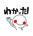 簡単リアクション！8（個別スタンプ：10）