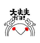 簡単リアクション！8（個別スタンプ：12）