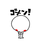 簡単リアクション！8（個別スタンプ：14）