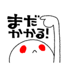 簡単リアクション！8（個別スタンプ：16）