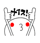 簡単リアクション！8（個別スタンプ：17）