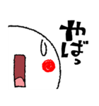 簡単リアクション！8（個別スタンプ：18）