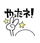 簡単リアクション！8（個別スタンプ：27）