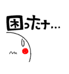 簡単リアクション！8（個別スタンプ：31）