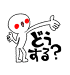 簡単リアクション！8（個別スタンプ：32）