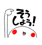 簡単リアクション！8（個別スタンプ：33）