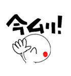 簡単リアクション！8（個別スタンプ：34）
