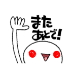 簡単リアクション！8（個別スタンプ：35）