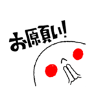 簡単リアクション！8（個別スタンプ：36）