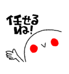 簡単リアクション！8（個別スタンプ：37）