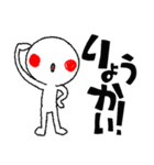 簡単リアクション！8（個別スタンプ：38）