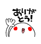 簡単リアクション！8（個別スタンプ：39）