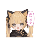 煽り系猫耳黒少女（個別スタンプ：6）
