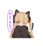 煽り系猫耳黒少女（個別スタンプ：7）