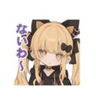 煽り系猫耳黒少女（個別スタンプ：9）