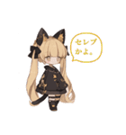 煽り系猫耳黒少女（個別スタンプ：11）