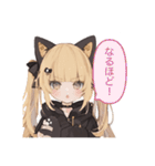 煽り系猫耳黒少女（個別スタンプ：12）