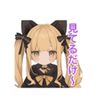 煽り系猫耳黒少女（個別スタンプ：14）