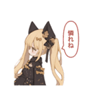 煽り系猫耳黒少女（個別スタンプ：15）