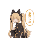 煽り系猫耳黒少女（個別スタンプ：17）