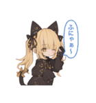 煽り系猫耳黒少女（個別スタンプ：19）