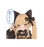 煽り系猫耳黒少女（個別スタンプ：20）