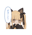 煽り系猫耳黒少女（個別スタンプ：23）