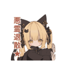 煽り系猫耳黒少女（個別スタンプ：26）