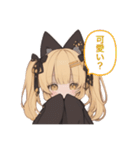 煽り系猫耳黒少女（個別スタンプ：27）