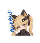 煽り系猫耳黒少女（個別スタンプ：29）