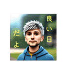 私の一言pat8（個別スタンプ：2）