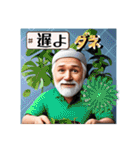 私の一言pat8（個別スタンプ：5）