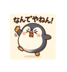 ぷかペン（個別スタンプ：16）