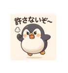 ぷかペン（個別スタンプ：20）