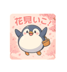 ぷかペン（個別スタンプ：39）