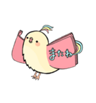 手帳鳥あいさつ (タメ口、敬語時々英語)（個別スタンプ：32）