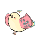 手帳鳥あいさつ (タメ口、敬語時々英語)（個別スタンプ：35）