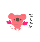 子育て応援スタンプ❤️ココママ（個別スタンプ：10）