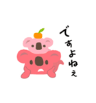 子育て応援スタンプ❤️ココママ（個別スタンプ：15）