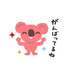 子育て応援スタンプ❤️ココママ（個別スタンプ：17）