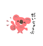 子育て応援スタンプ❤️ココママ（個別スタンプ：18）