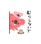 子育て応援スタンプ❤️ココママ（個別スタンプ：21）