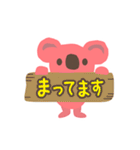 子育て応援スタンプ❤️ココママ（個別スタンプ：24）