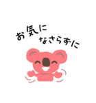 子育て応援スタンプ❤️ココママ（個別スタンプ：25）