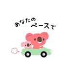 子育て応援スタンプ❤️ココママ（個別スタンプ：26）