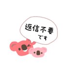 子育て応援スタンプ❤️ココママ（個別スタンプ：28）