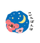 子育て応援スタンプ❤️ココママ（個別スタンプ：31）