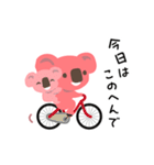 子育て応援スタンプ❤️ココママ（個別スタンプ：33）