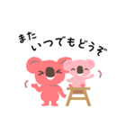 子育て応援スタンプ❤️ココママ（個別スタンプ：34）