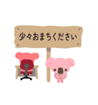 子育て応援スタンプ❤️ココママ（個別スタンプ：35）